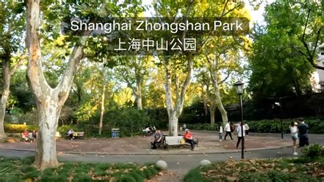  Zhongshan Park – En grönskande oas mitt i Yuans industrialla hjärta!